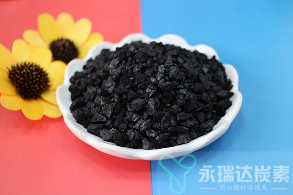 煤質(zhì)顆?；钚蕴? width=